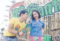 รูปภาพ