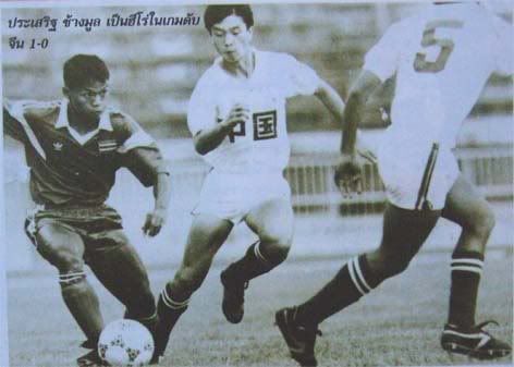 รูปภาพ
