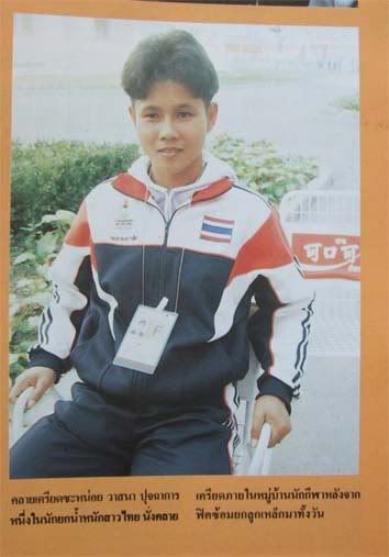 รูปภาพ