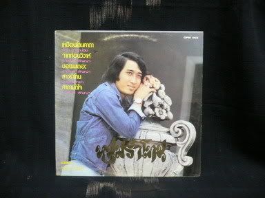 รูปภาพ