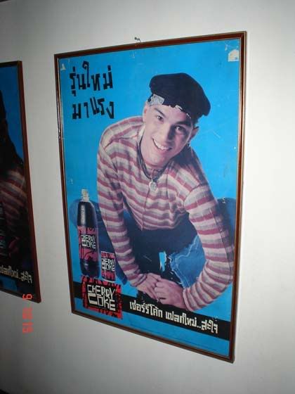 รูปภาพ