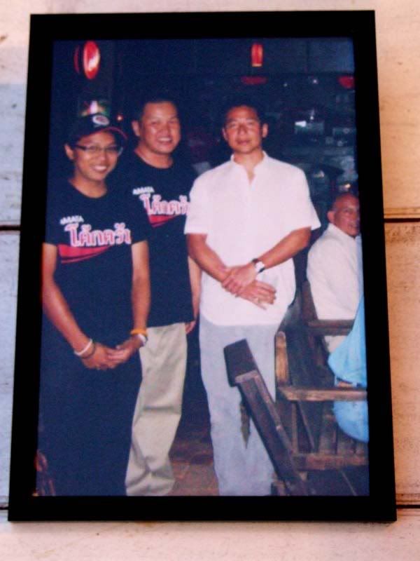 รูปภาพ