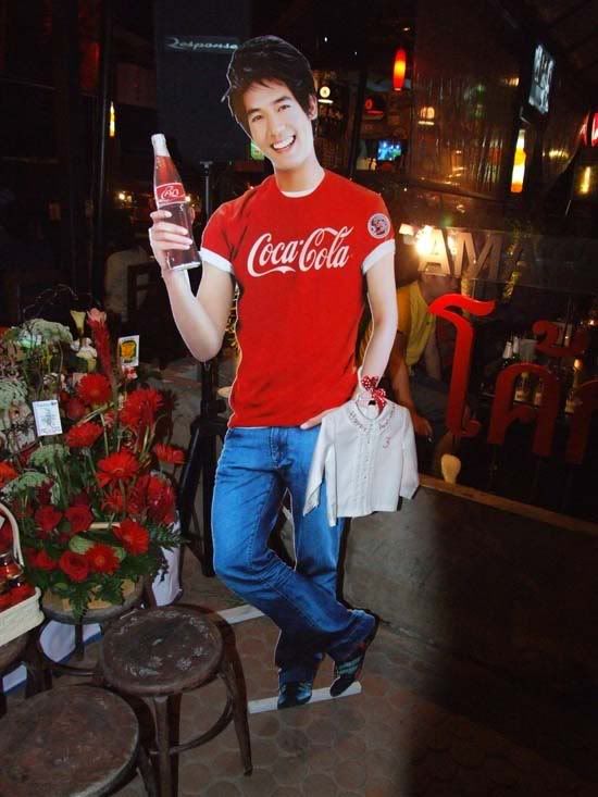 รูปภาพ