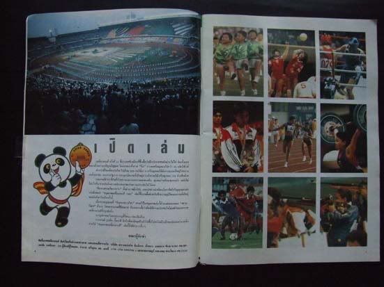 รูปภาพ