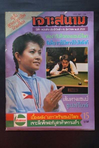 รูปภาพ