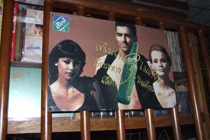 รูปภาพ