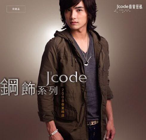Mike He - Hạ Quân Tường (贺军翔) - Chinese - Taiwanese - Hong Kong Actors - ,