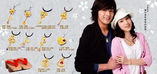 Mike He - Hạ Quân Tường (贺军翔) - Chinese - Taiwanese - Hong Kong Actors - ,