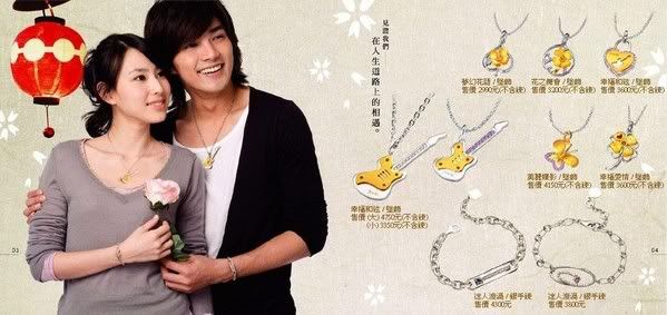 Mike He - Hạ Quân Tường (贺军翔) - Chinese - Taiwanese - Hong Kong Actors - ,