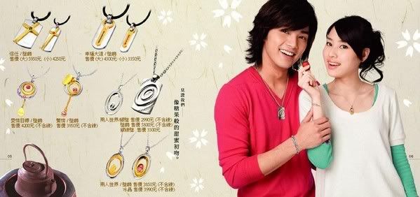Mike He - Hạ Quân Tường (贺军翔) - Chinese - Taiwanese - Hong Kong Actors - ,