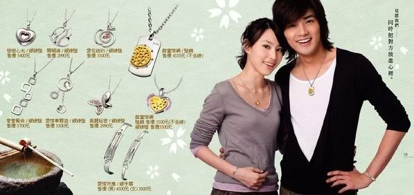 Mike He - Hạ Quân Tường (贺军翔) - Chinese - Taiwanese - Hong Kong Actors - ,