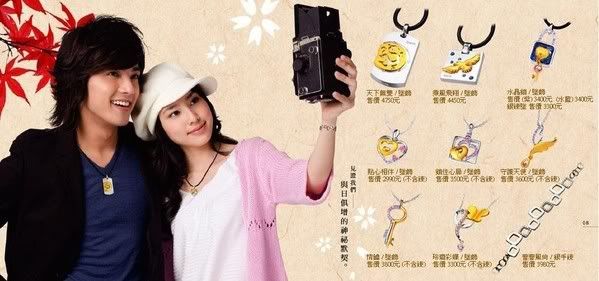 Mike He - Hạ Quân Tường (贺军翔) - Chinese - Taiwanese - Hong Kong Actors - ,