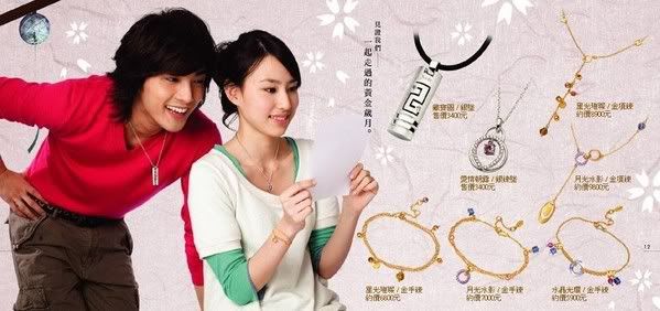 Mike He - Hạ Quân Tường (贺军翔) - Chinese - Taiwanese - Hong Kong Actors - ,