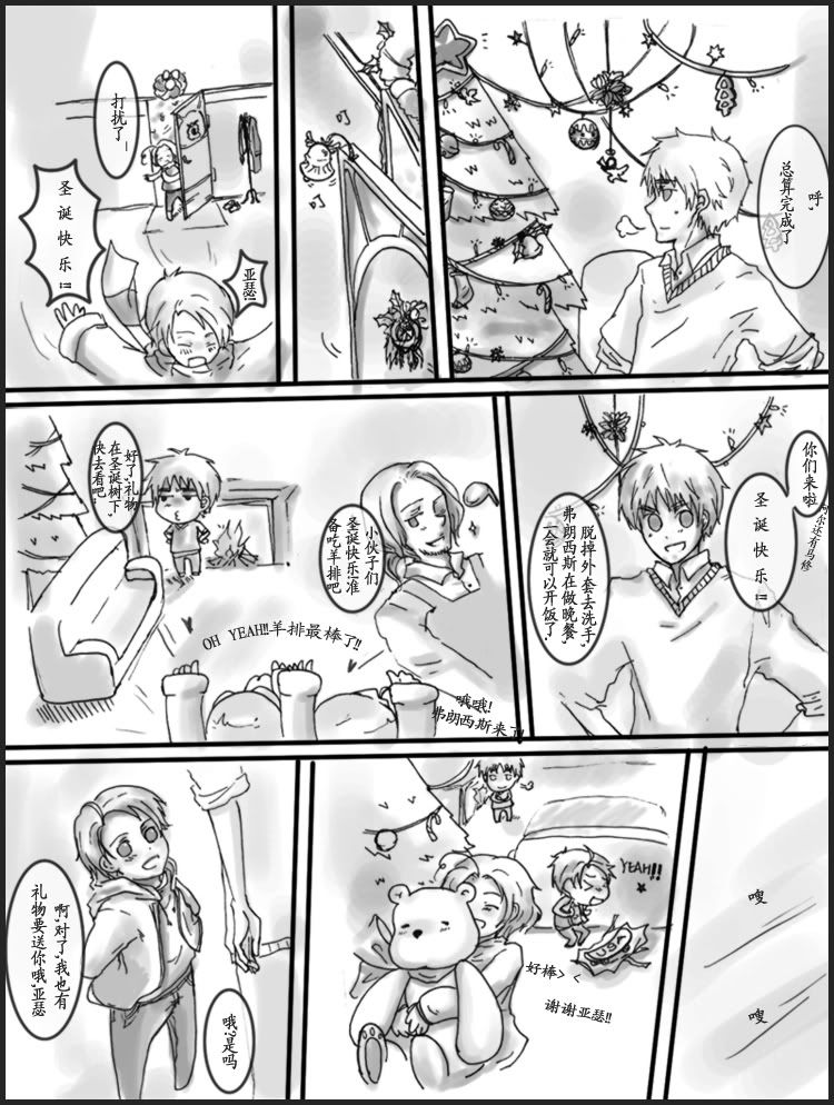 ninishanzhai.jpg
