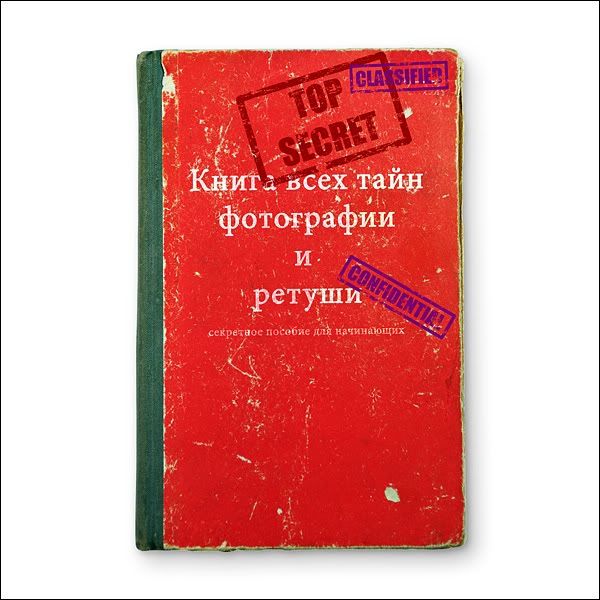 FAQ | Какую книгу по фотографии/ретуши вы посоветуете прочитать начинающим?