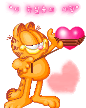 Garfield001